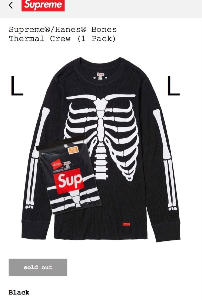 Supreme / Hanes Bones Thermal Crew｜Yahoo!フリマ（旧PayPayフリマ）