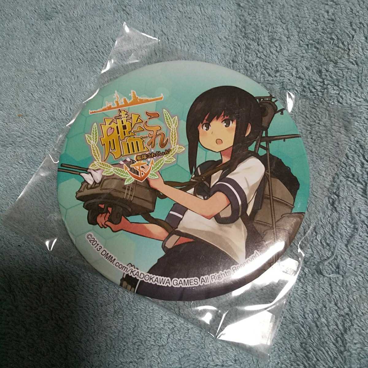 2026年最新】Yahoo!オークション -艦これ 缶バッジコレクションの中古