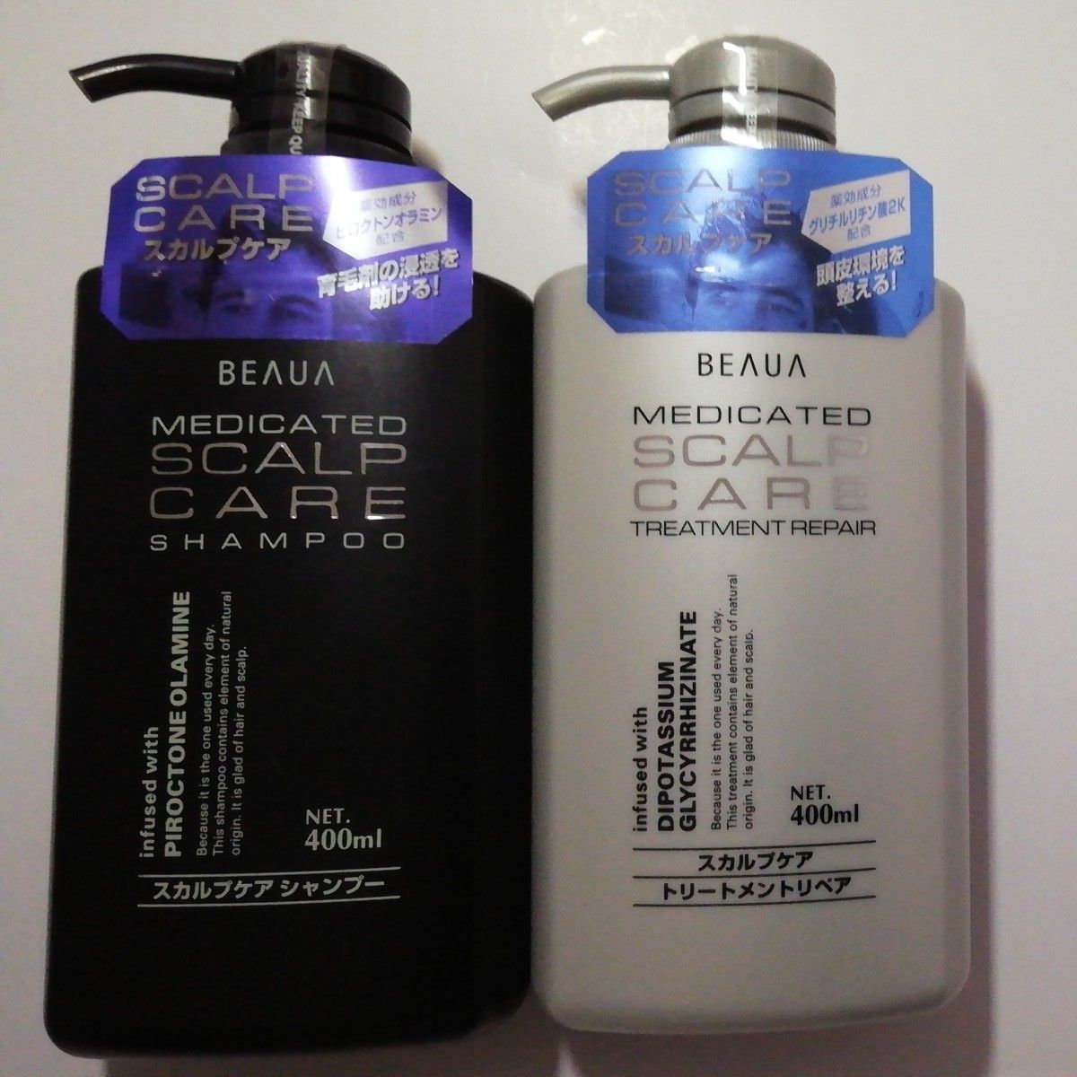 PGCD サボン モーヴ スカルプケアソープ 145g 新品未開封 髪用石鹸