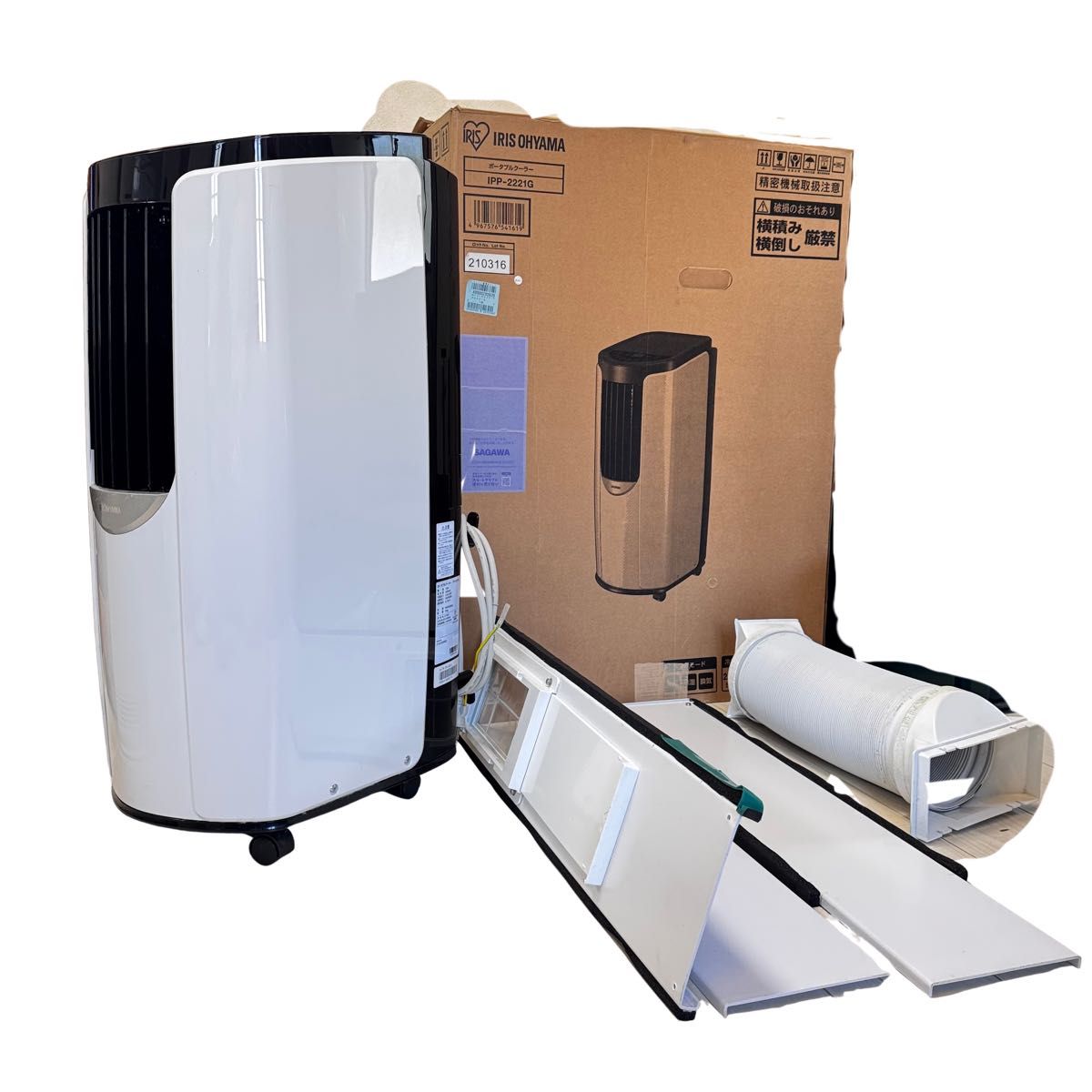 送料込み アイリスオーヤマ ポータブルクーラー 2021年製 0704-3