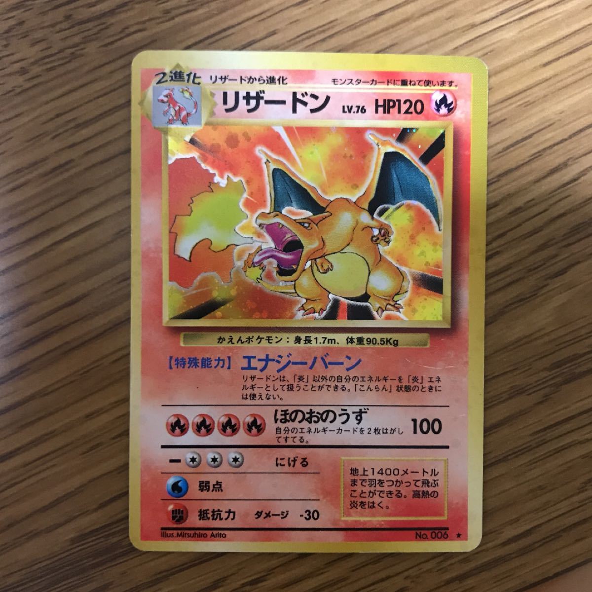 鑑定済みポケモンカード(ポケカ)9枚のまとめ売り キラ EX ポケカ 旧