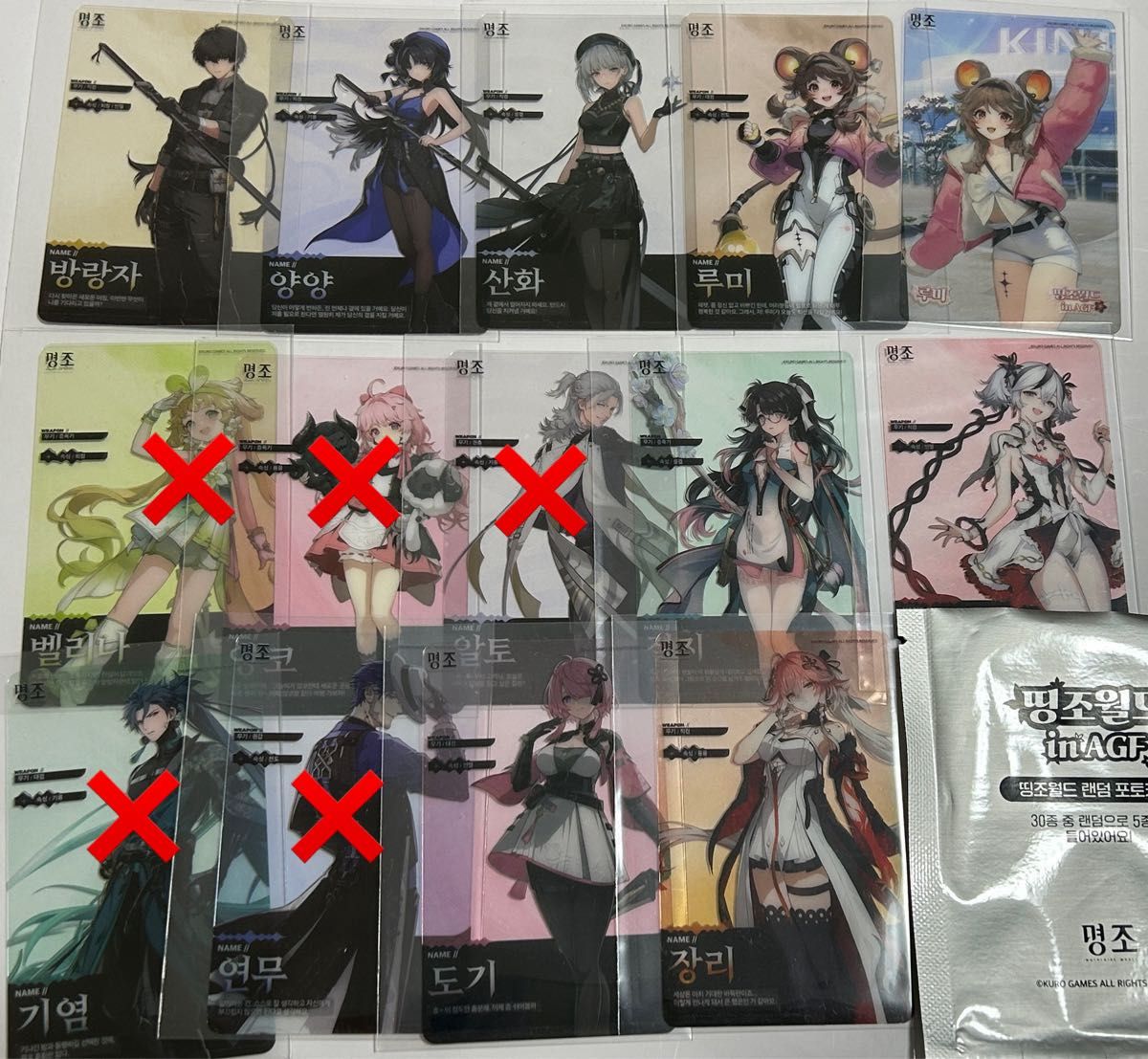 韓国限定 鳴潮 キャンパス 漂泊者 IDカード｜Yahoo!フリマ（旧PayPay