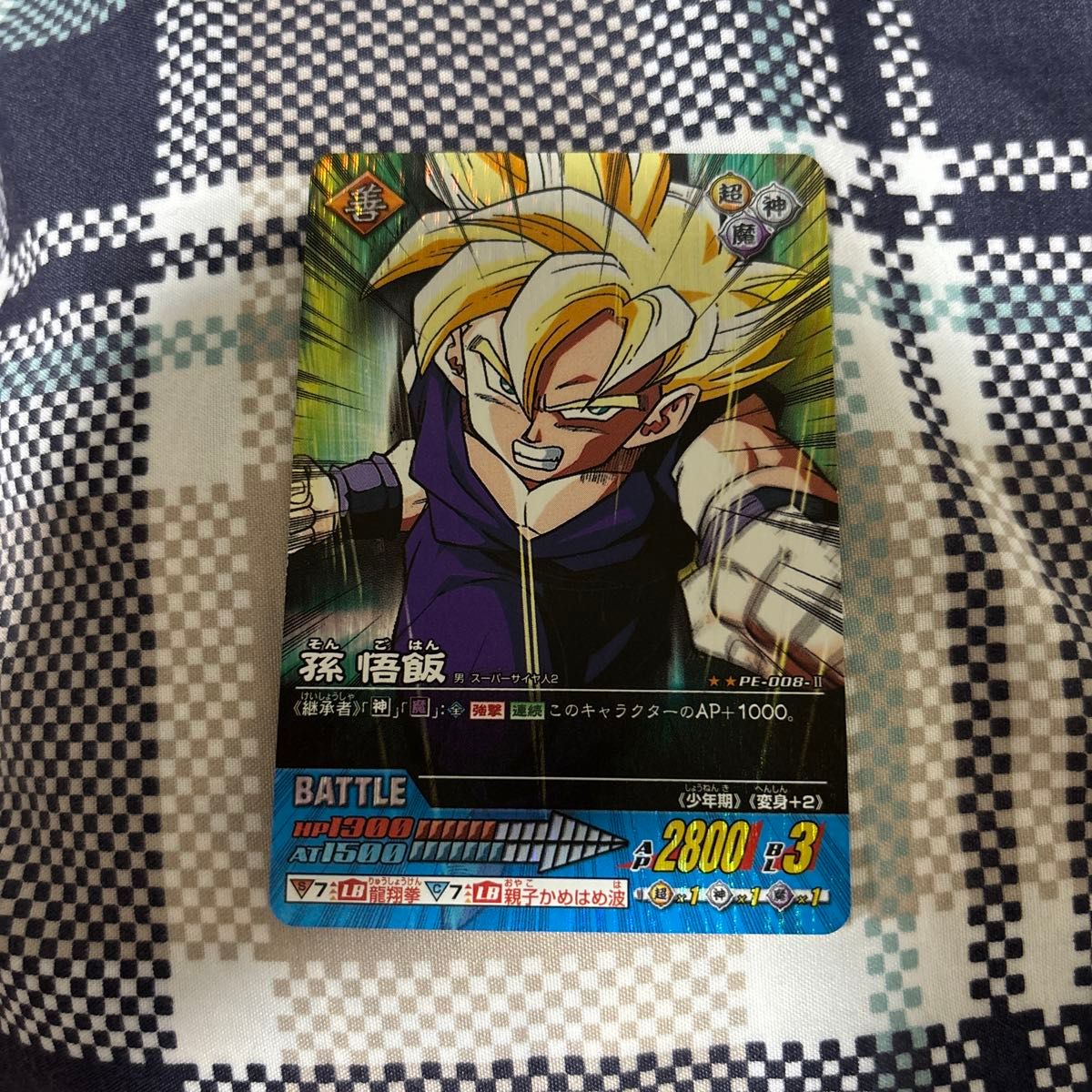 ドラゴンボール データカードダス 爆レア 激レア9枚セット 初期物