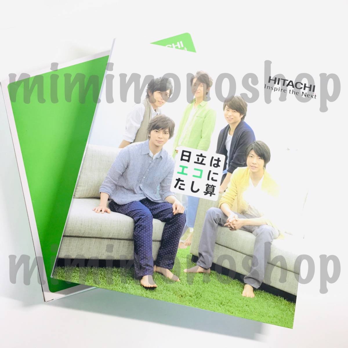 2026年最新】Yahoo!オークション -日立 嵐 クリアファイルの中古品