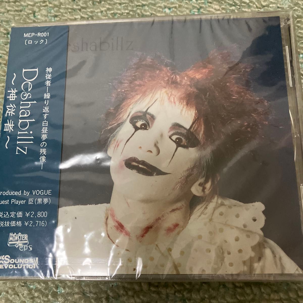 Vaundy Art Work Studio Live 001 CD 【大阪】｜Yahoo!フリマ（旧