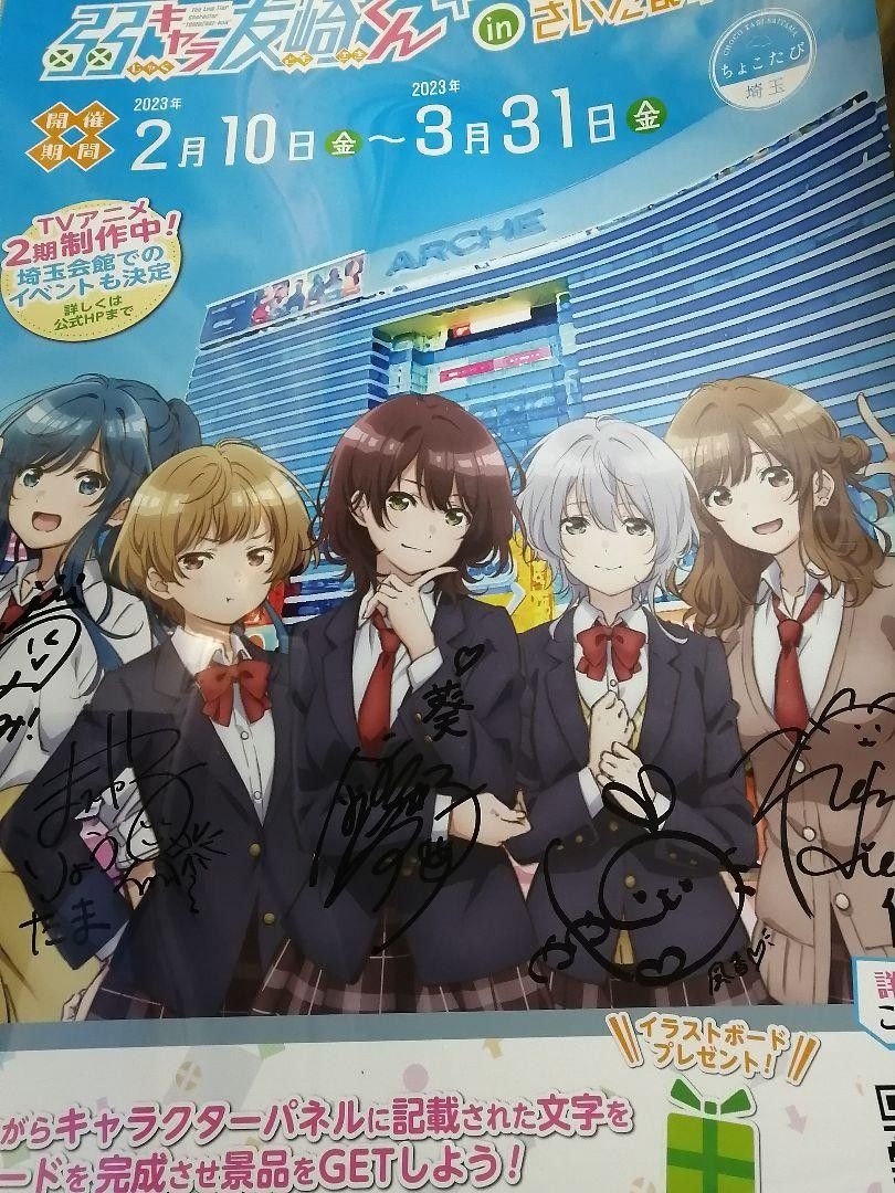 Keyセット 2025 新品未開封 ×2 C107｜Yahoo!フリマ（旧PayPayフリマ）