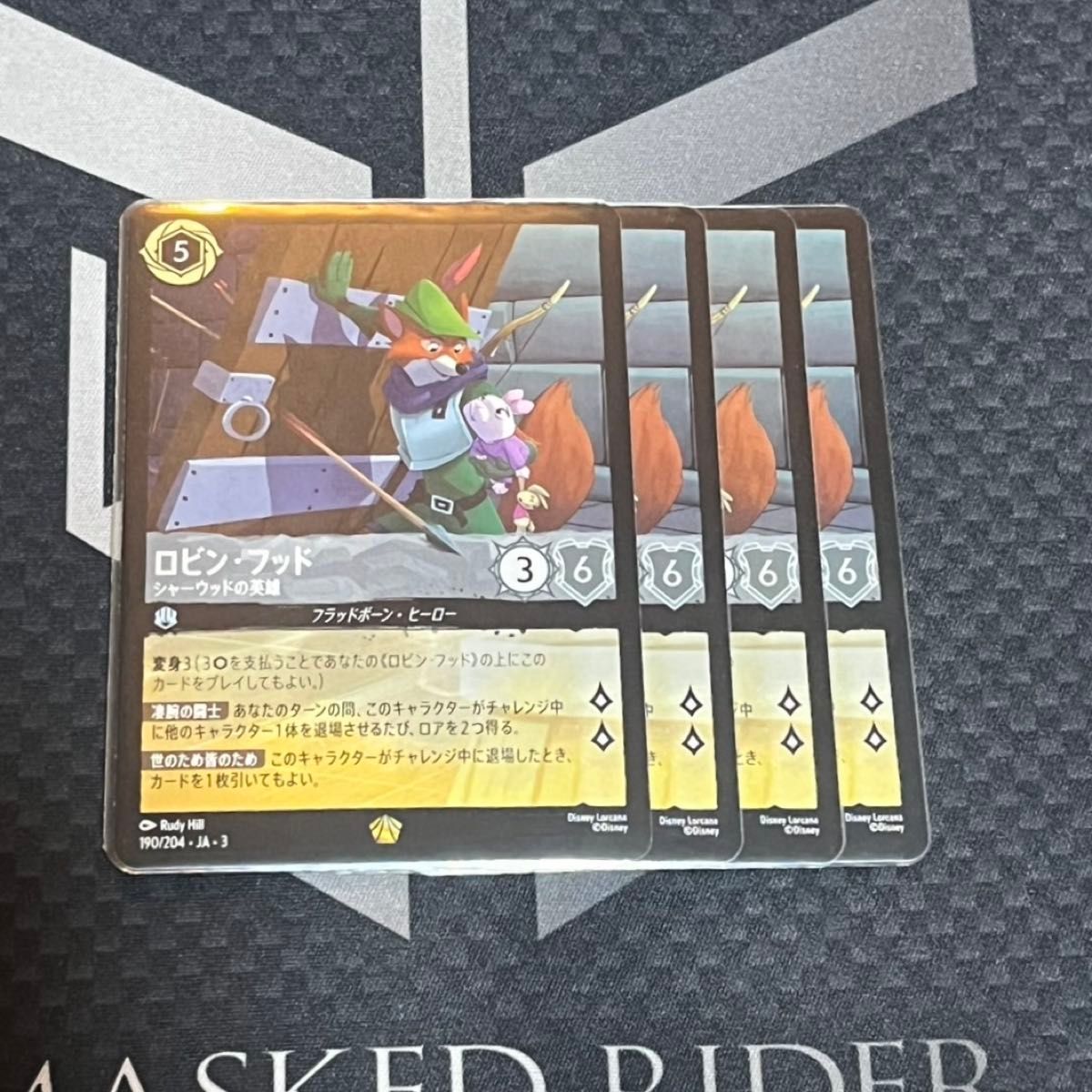 新品 ロルカナ ロビンフッド シャーウッドの英雄 レジェンダリー