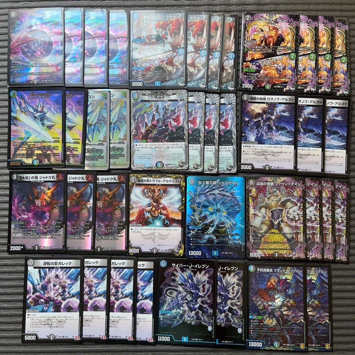 デュエルマスターズ 4Cゼーロ デッキパーツ｜Yahoo!フリマ（旧PayPay