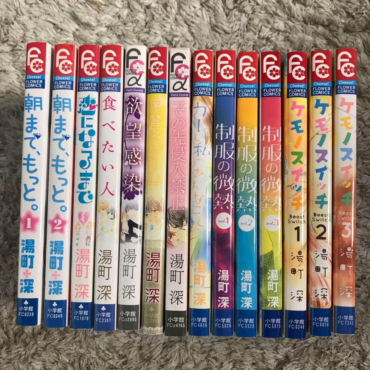 ケモノスイッチ 1〜4巻（全巻）/湯町深｜Yahoo!フリマ（旧PayPayフリマ）