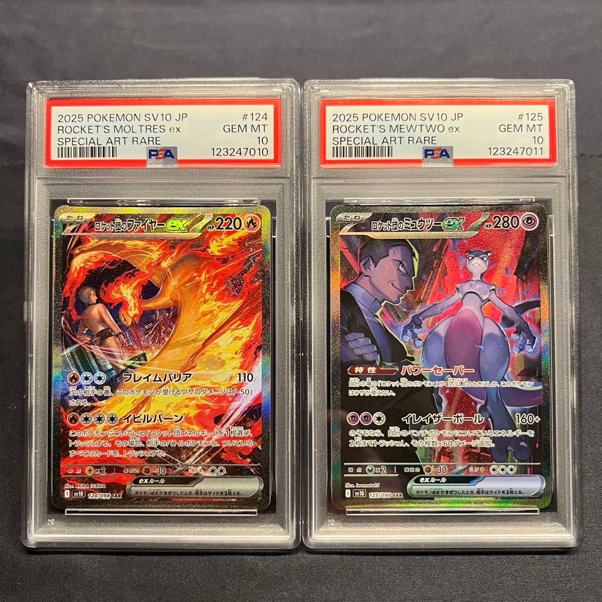 ロケット団のミュウツーex PSA10 連番｜Yahoo!フリマ（旧PayPayフリマ）