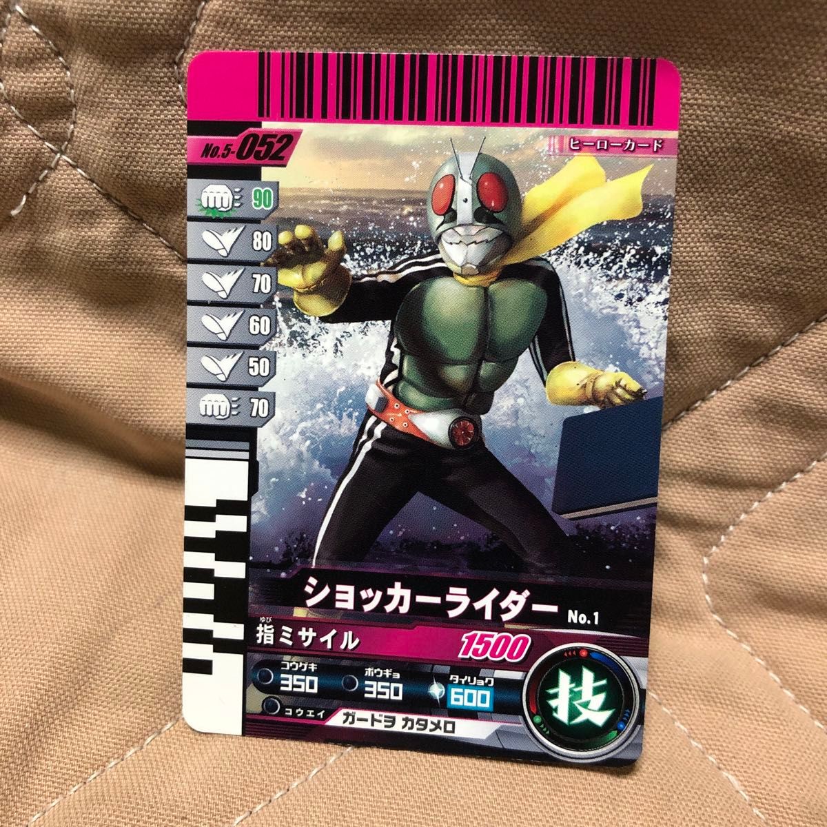 仮面ライダーバトル ガンバライド セブン-イレブン オリジナルカード