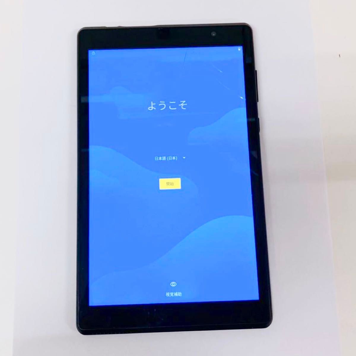 元スマイルゼミ最新モデル 日本製10 1インチ Android化タブレット本体