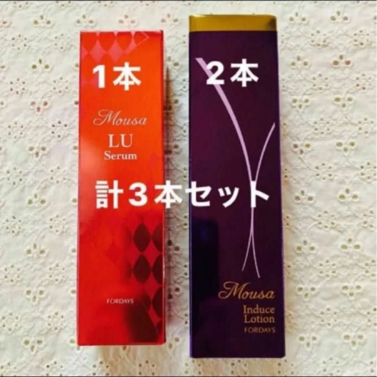 フォーデイズ ムーサ インデュースローション 2本セット FORDAYS Mousa