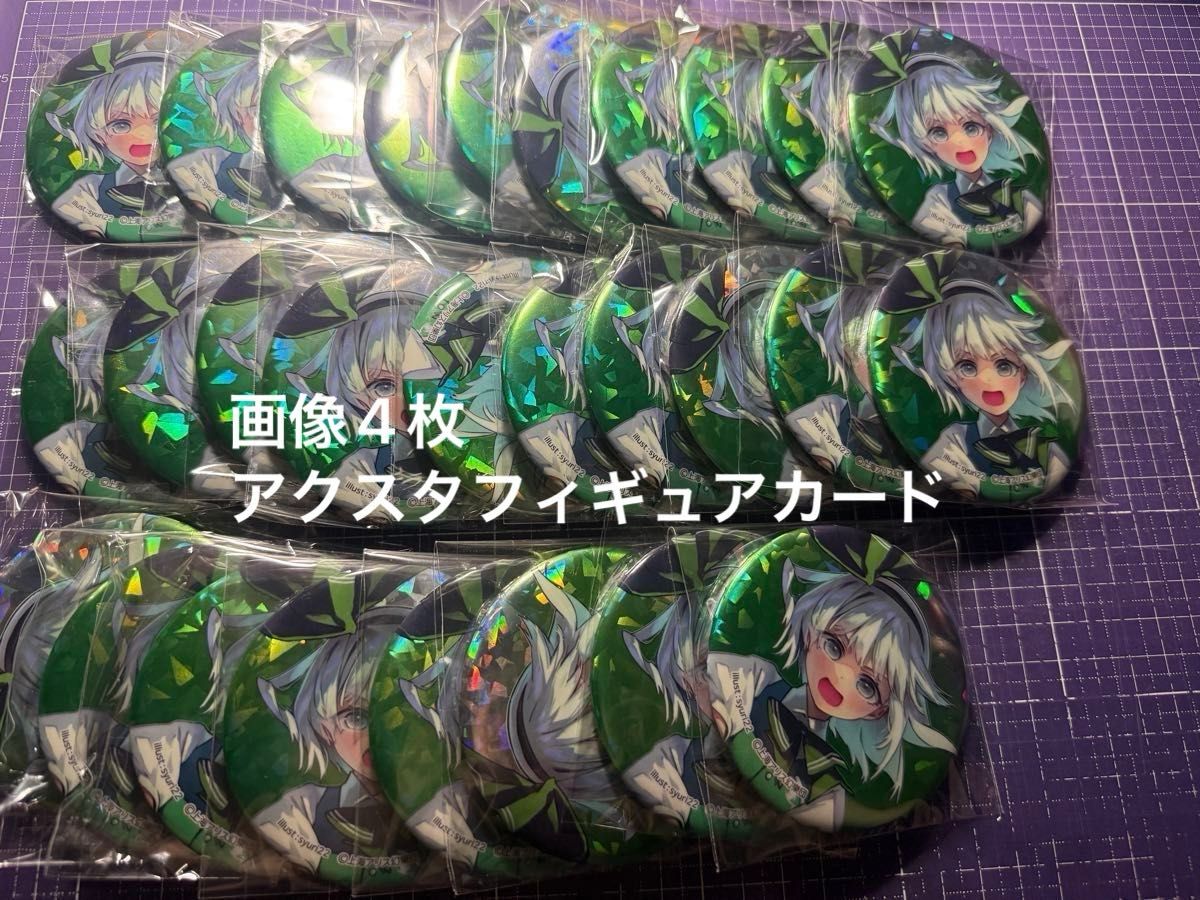 東方project】東風谷早苗 BIGホログラム缶バッジ ダイソー DAISO