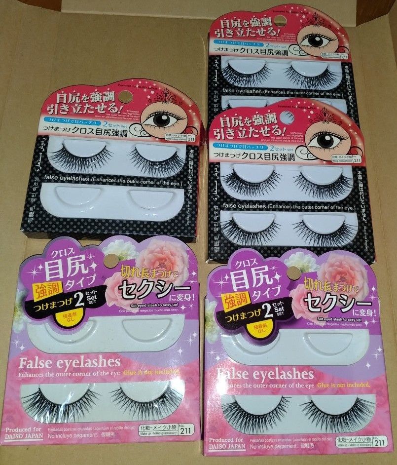 DAISO つけまつげ クロスタイプ No 03 4個セット｜Yahoo!フリマ（旧