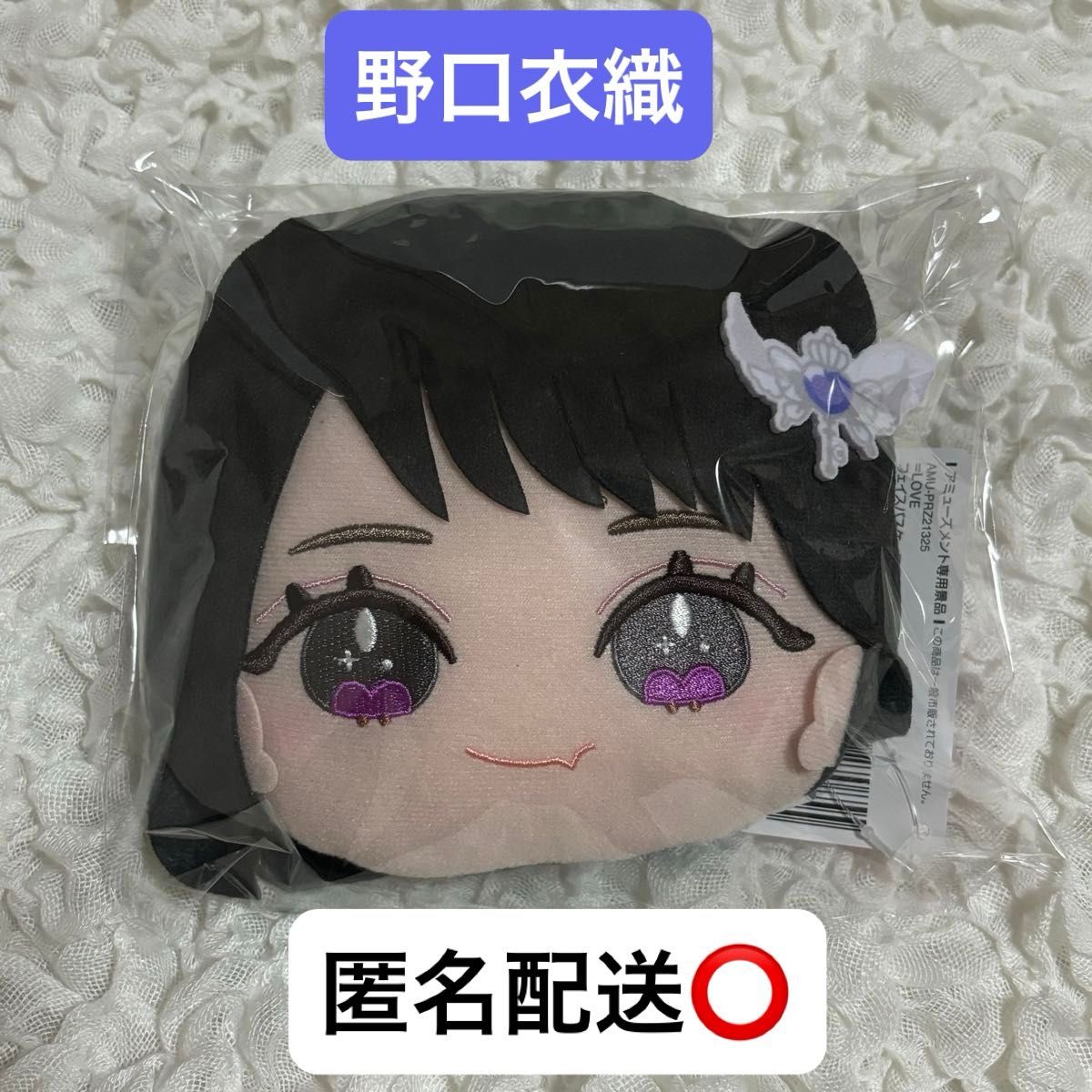 大谷映美里 フェイスパスケース イコラブ ＝LOVE イコールラブ