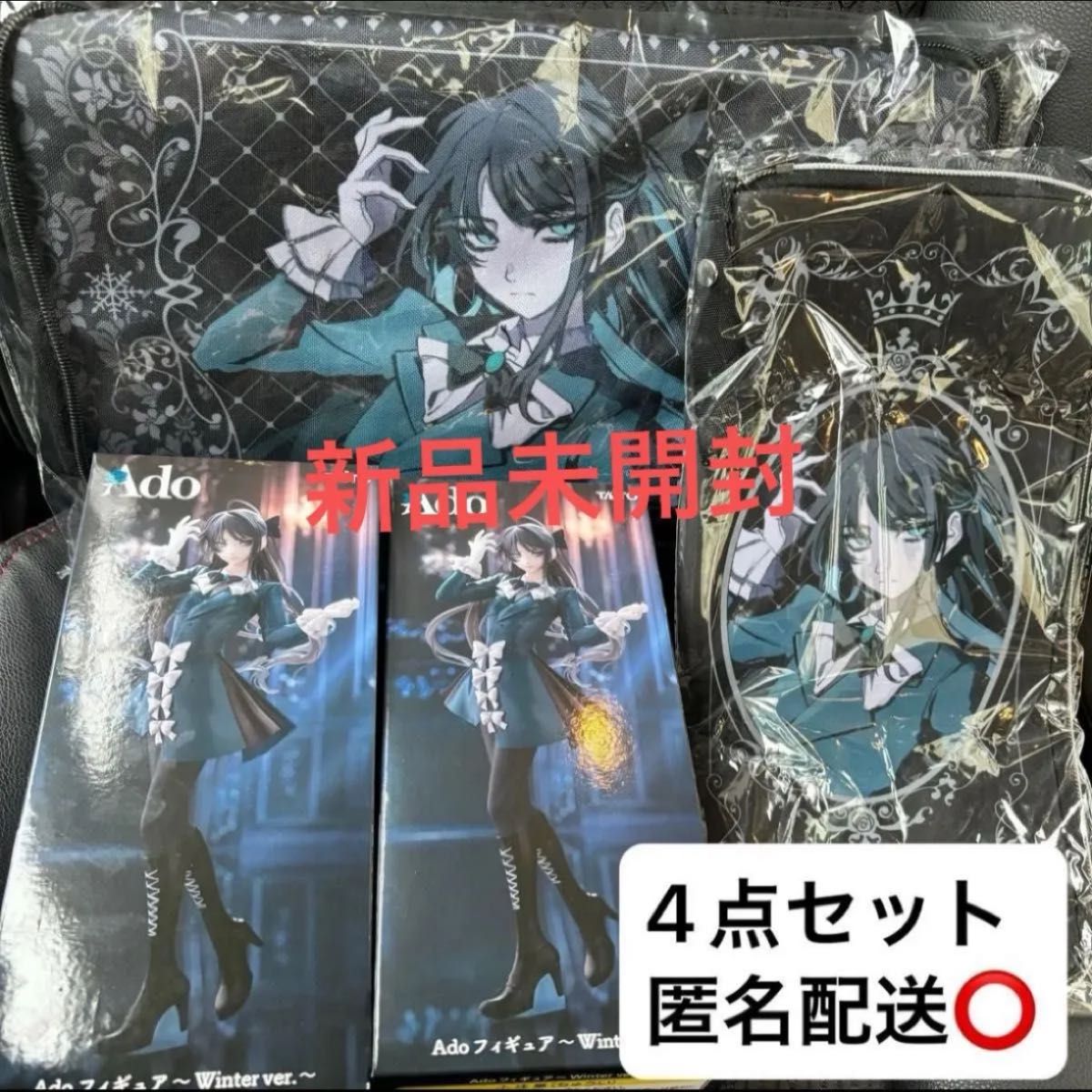 Ado 収納ボックス ラウンドワン限定｜Yahoo!フリマ（旧PayPayフリマ）