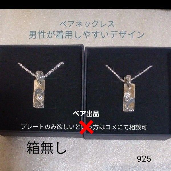 新品未開封 成田昭次 ドットプレートネックレス｜Yahoo!フリマ（旧