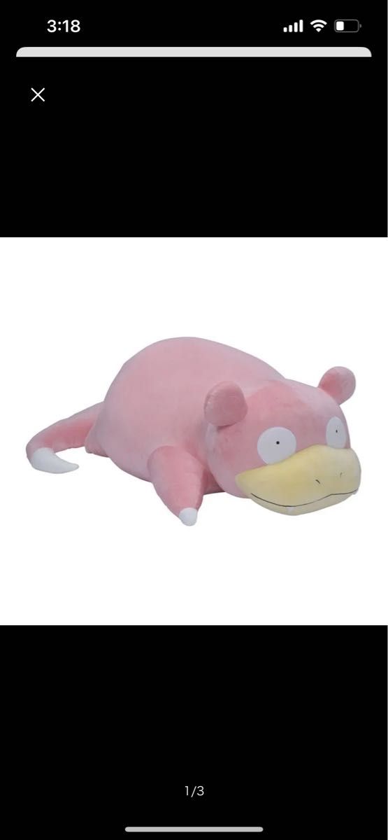 等身大 ブースター ぬいぐるみ ポケモンセンター限定 受注生産