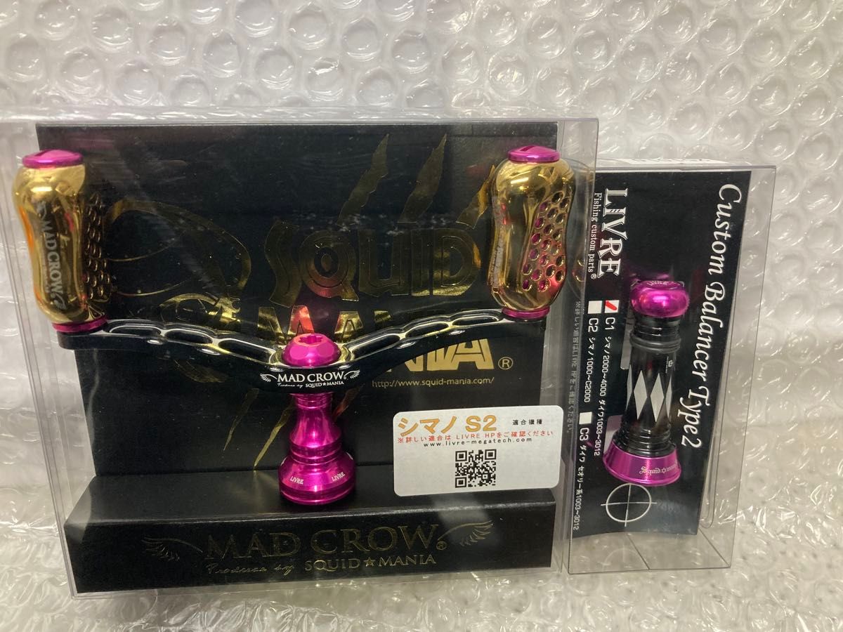 リブレハンドル スクイッドマニア ウィング98｜Yahoo!フリマ（旧PayPay