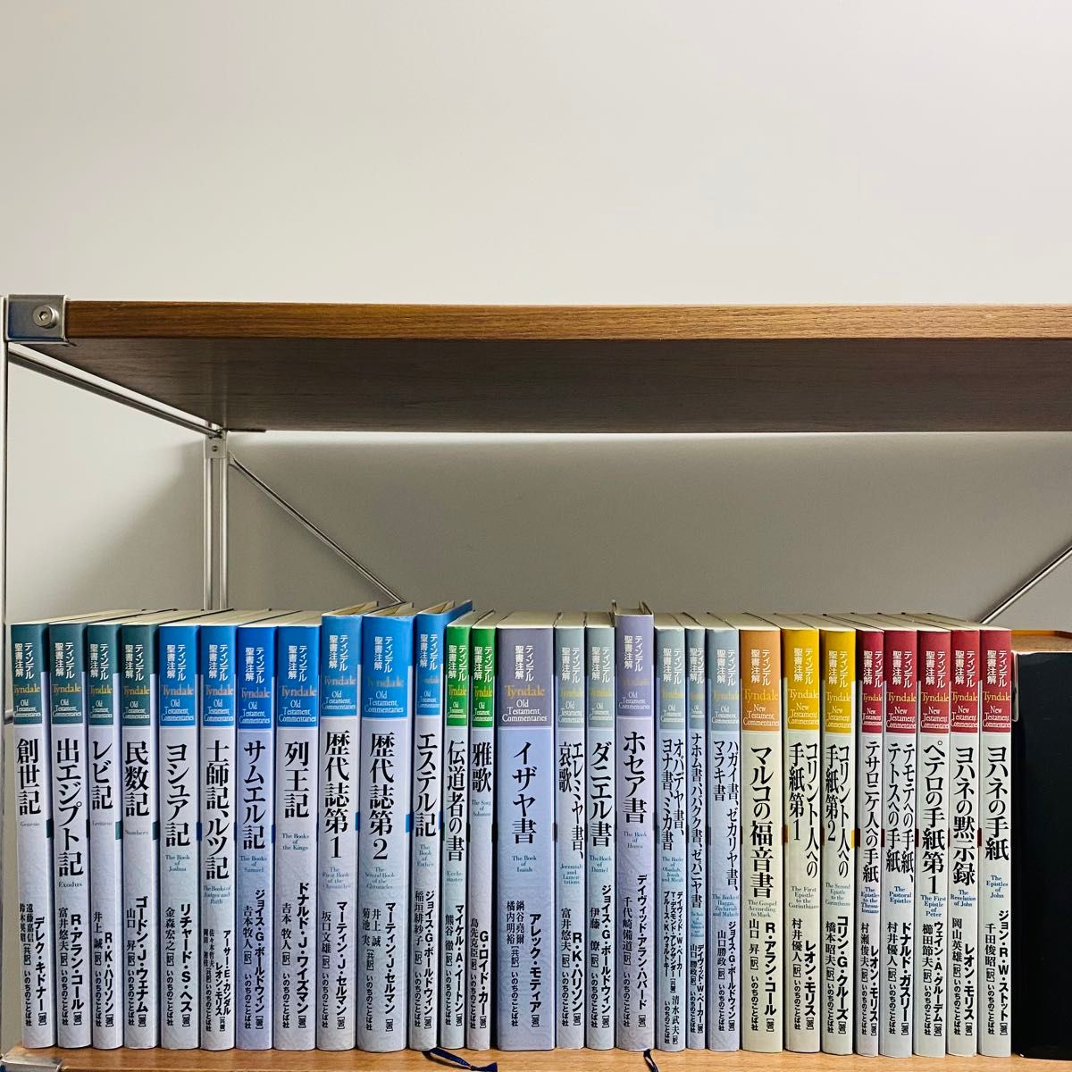 ティンデル聖書注解 旧約シリーズ 全28冊セット いのちのことば社