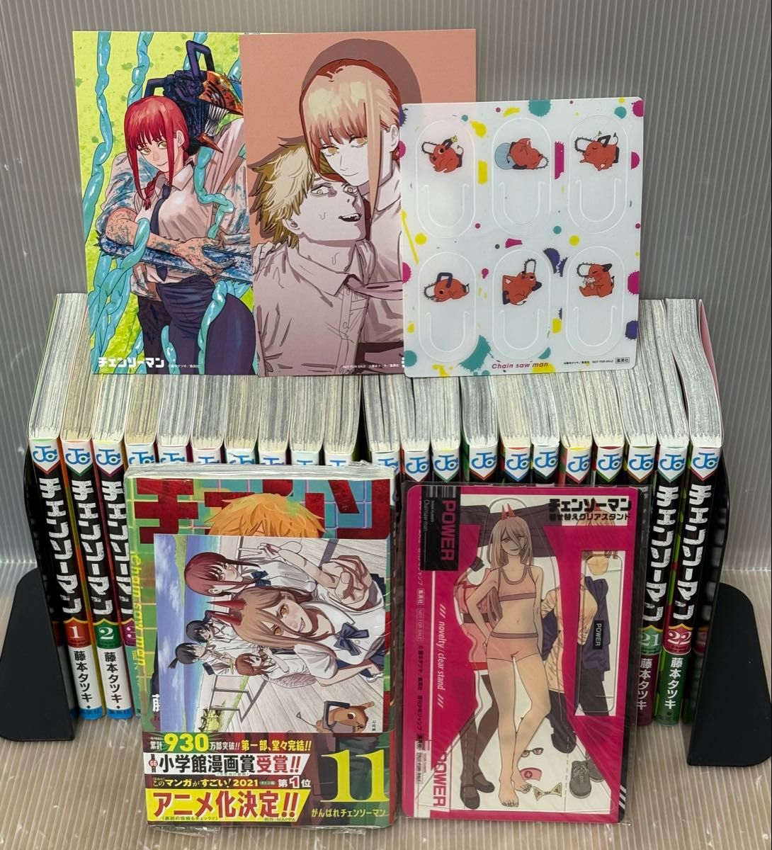 チェンソーマン 漫画 1-22巻 全巻セット+ 4冊＋特典おまけ まとめ売り