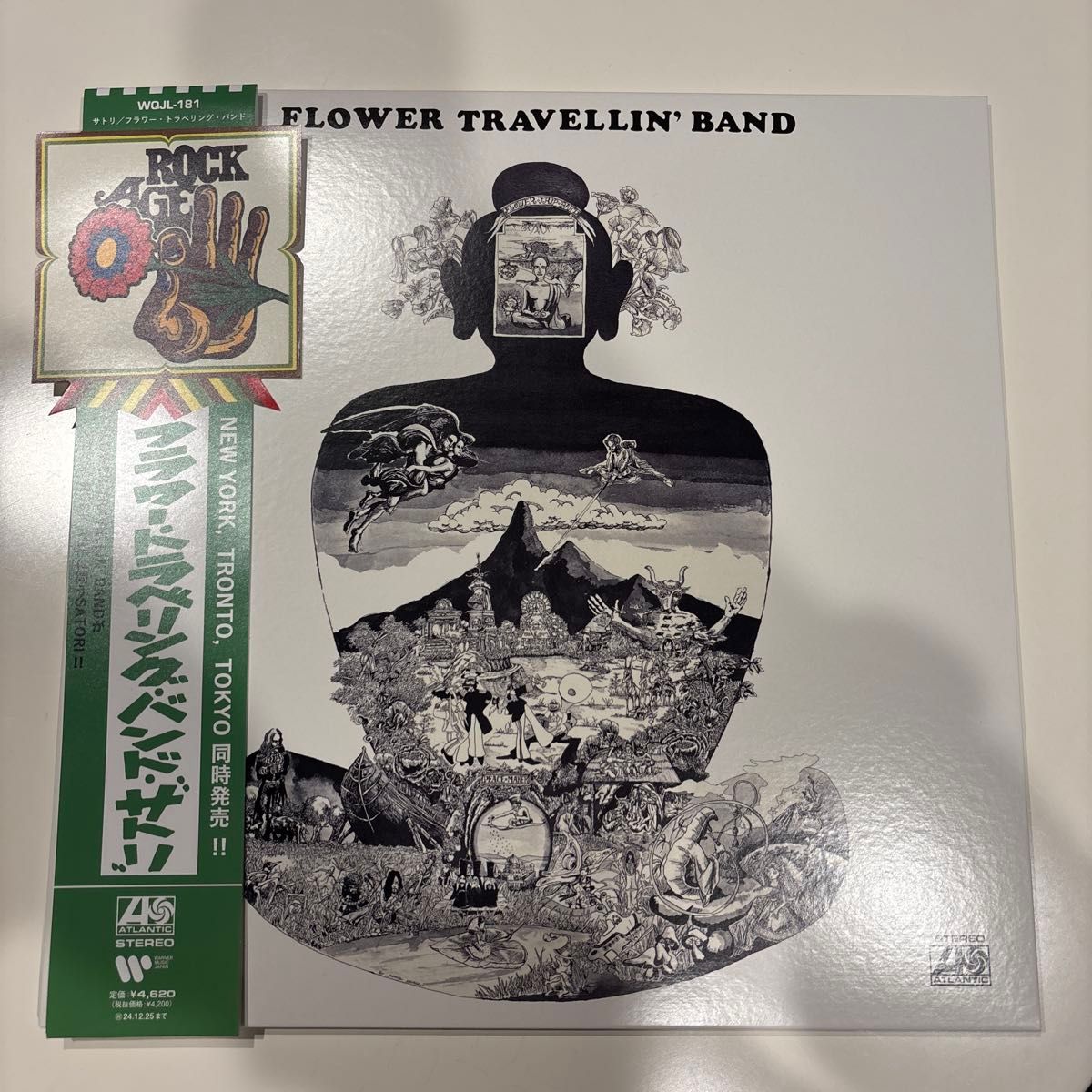 唾奇 武道館公演 限定アナログレコード（LP）｜Yahoo!フリマ（旧PayPay