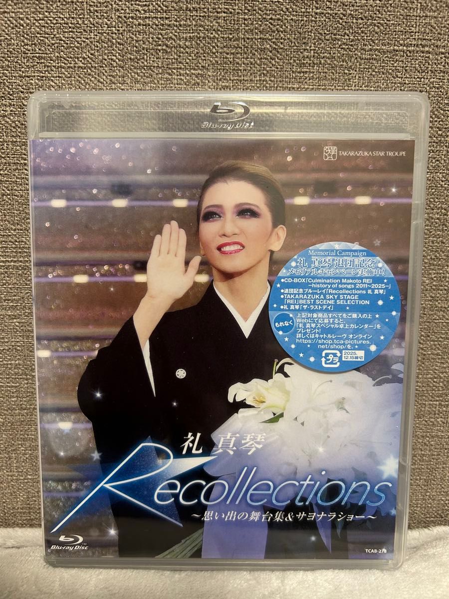 宝塚 THE SCARLET PIMPERNEL Blu-ray BOX〈4枚組〉星組・月組｜Yahoo