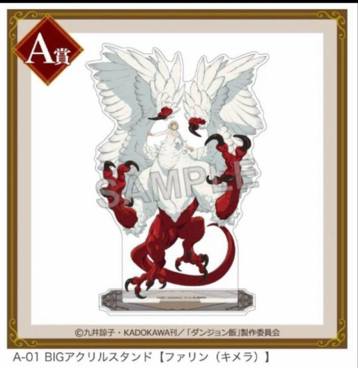 くじコレ if魔法少女 南夢芽 アクリルスタンド A賞｜Yahoo!フリマ（旧