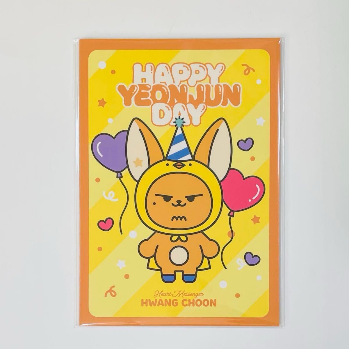 新品】TXT テヒョン ダゴニャン バースデー 誕生日｜Yahoo!フリマ（旧