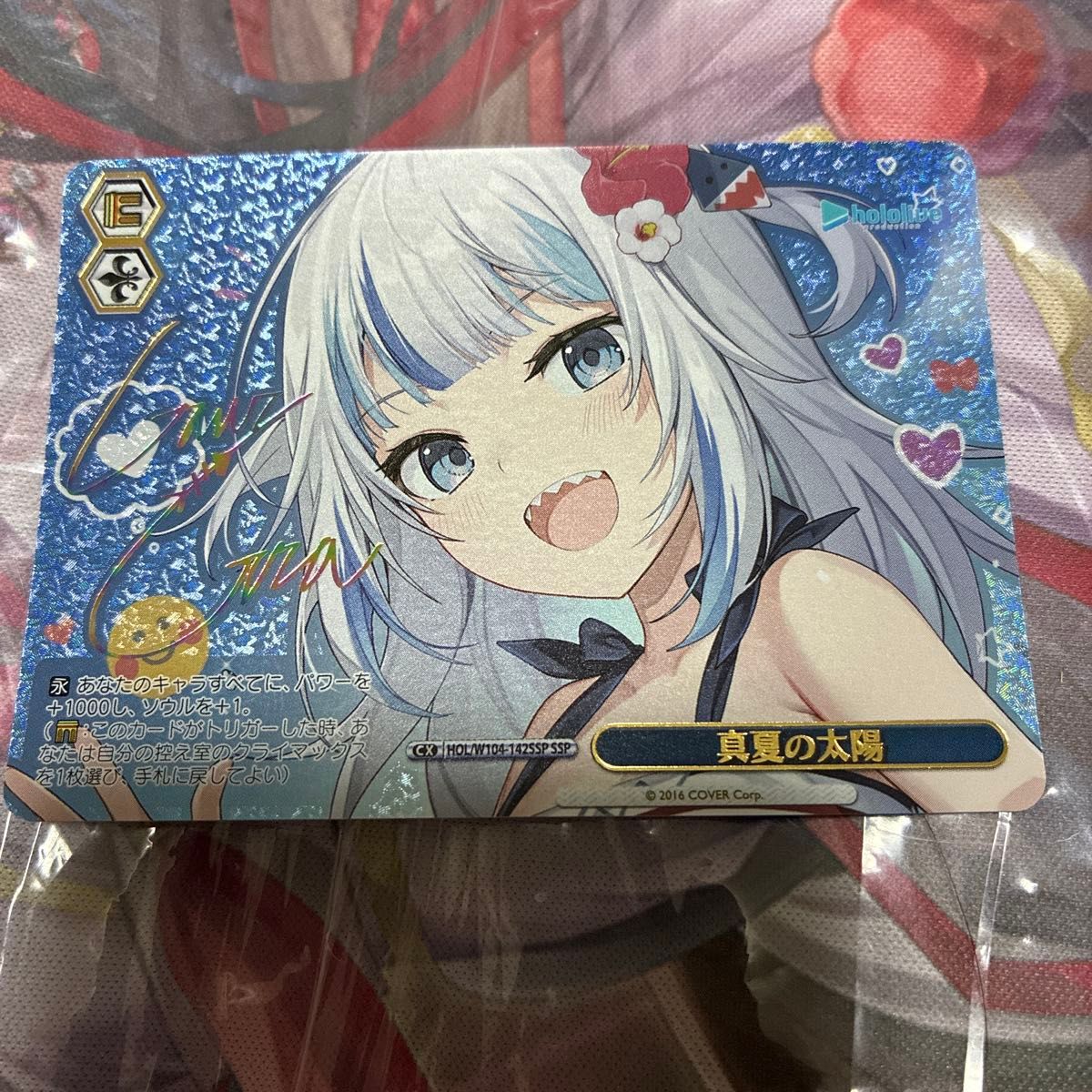 PSA10 ヴァイスシュヴァルツ アズールレーン 駆逐艦 綾波 SP サイン