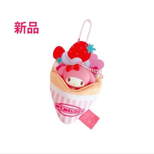 マイメロディ マスコットバッグチャーム ショートケーキデザイン
