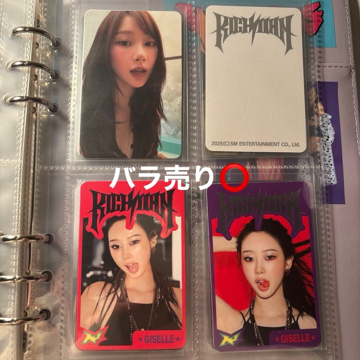 aespa ジゼル 韓国 RichMan ポップアップ 購入特典トレカ｜Yahoo