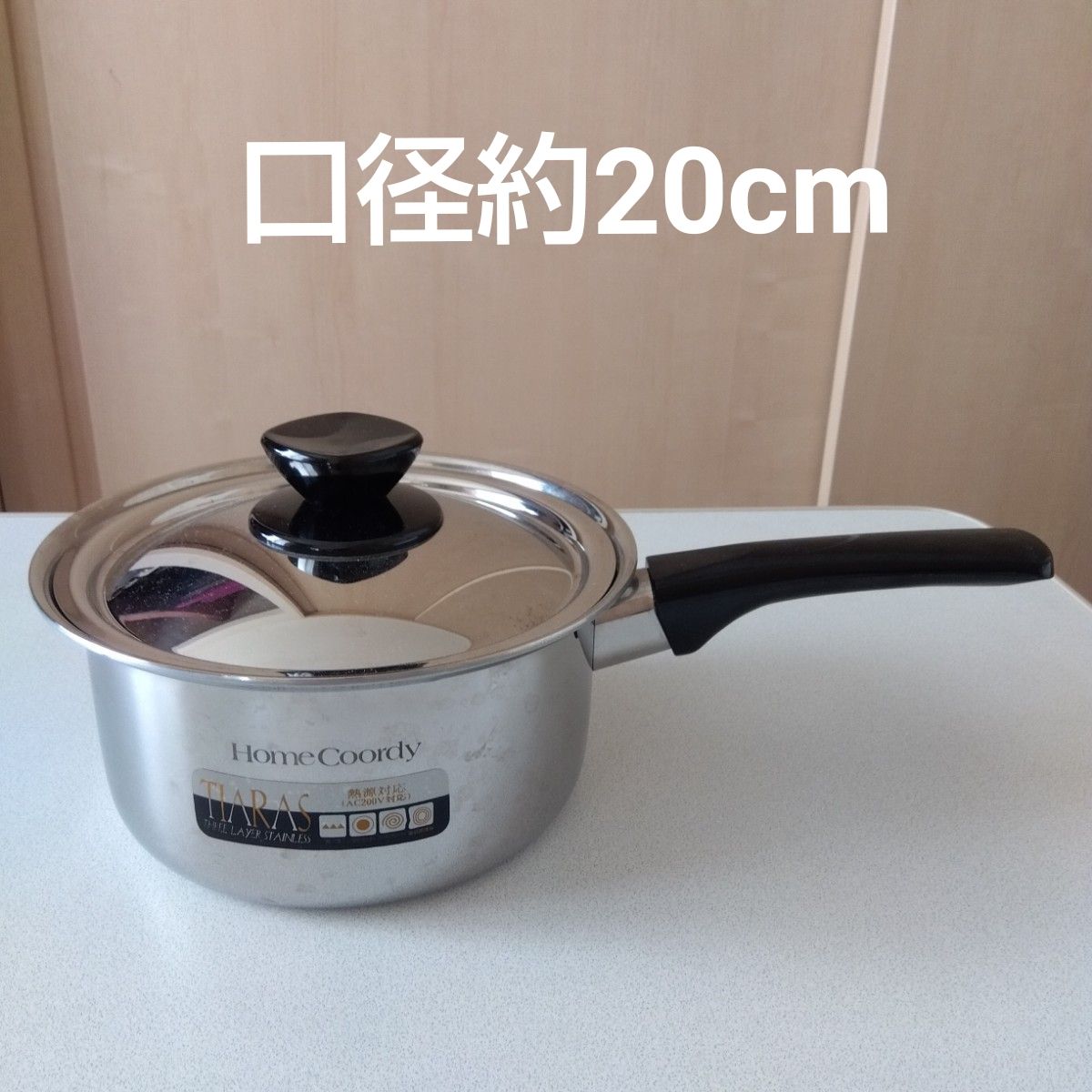 アムウェイステンレススチール 無水片手鍋 IH対応3個セット Amway