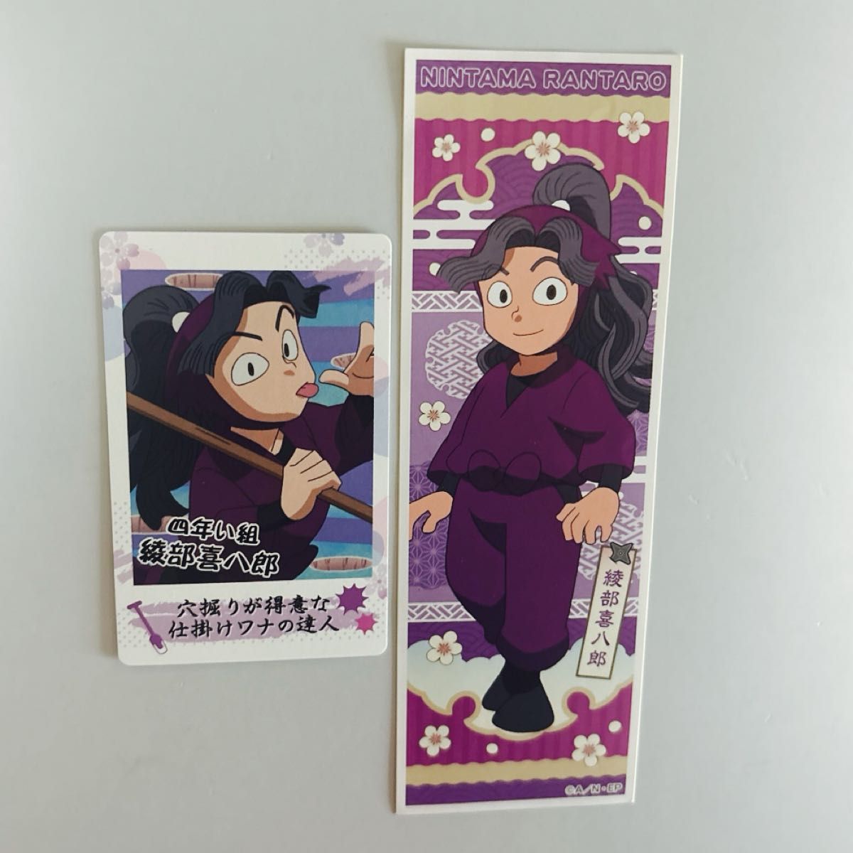 忍たま乱太郎 スナップマイド 綾部喜八郎｜Yahoo!フリマ（旧PayPayフリマ）