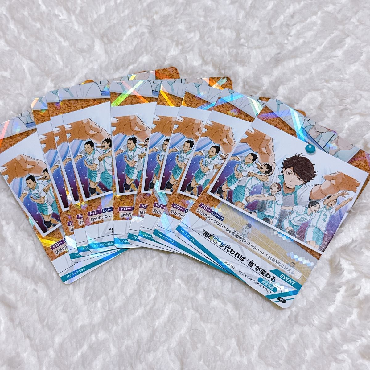 ハイキュー バボカ BREAK 青葉城西デッキ 40枚｜Yahoo!フリマ（旧