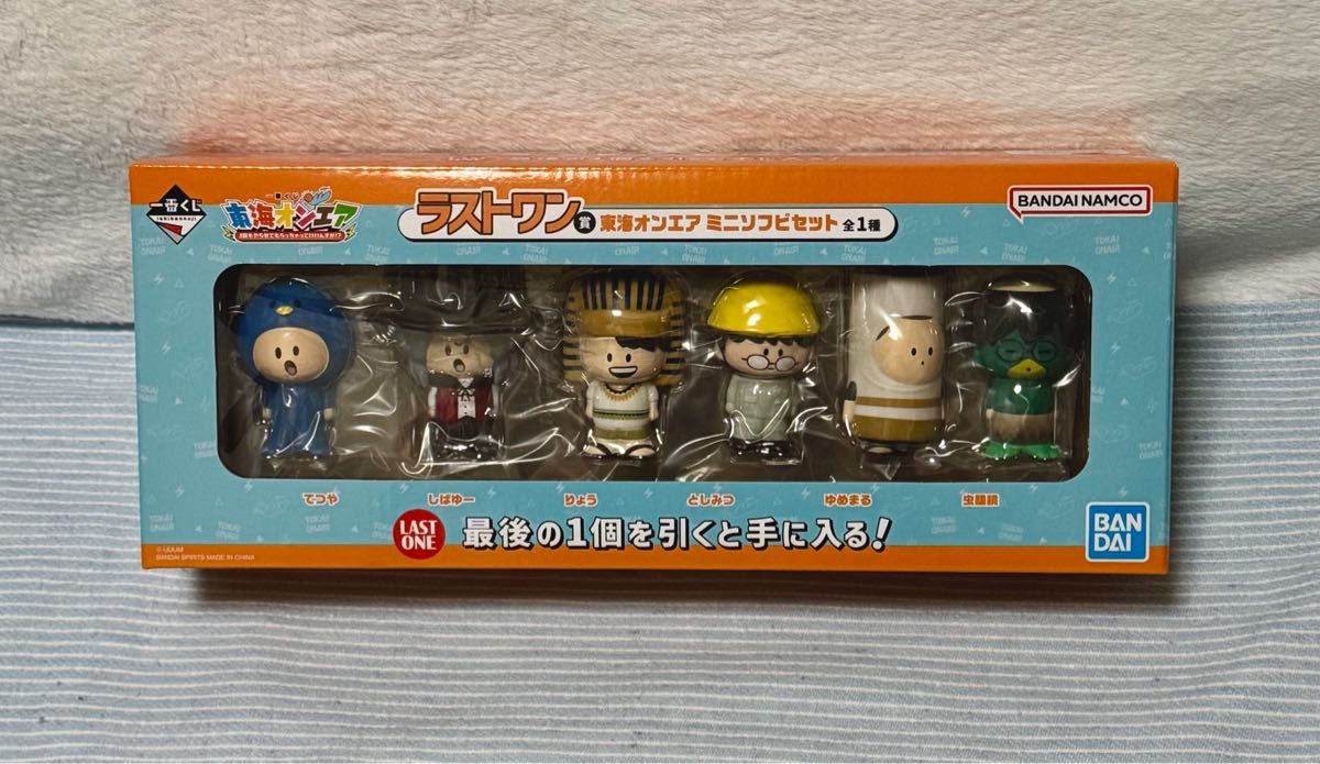 東海オンエア 一番くじ ラストワン賞｜Yahoo!フリマ（旧PayPayフリマ）