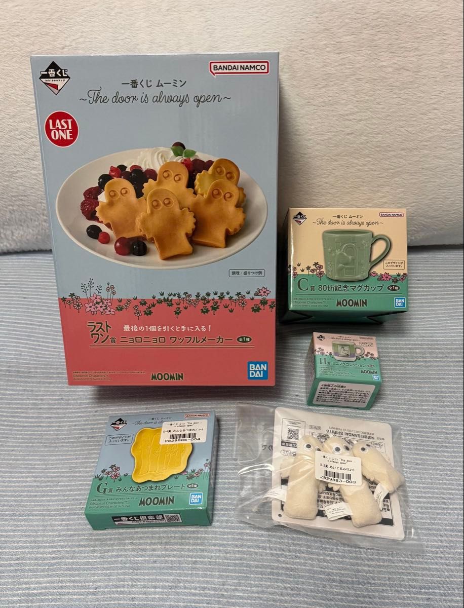 ムーミン 一番くじ ラストワン賞 ニョロニョロ ワッフルメーカー