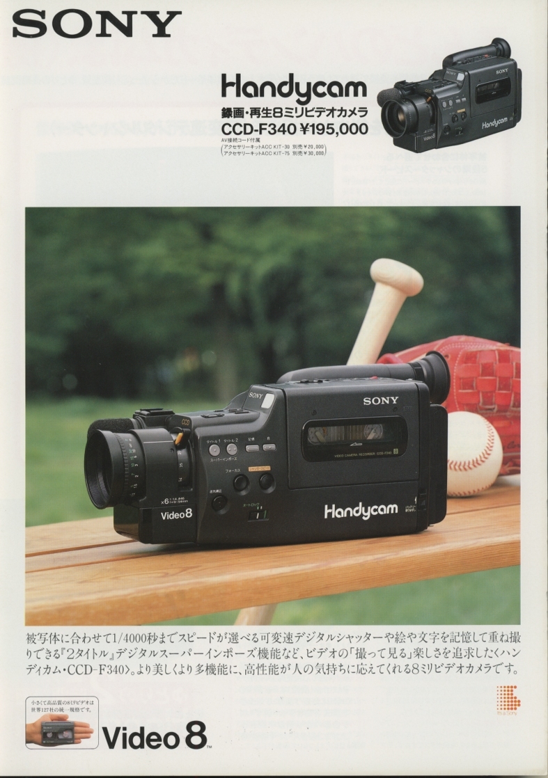 2026年最新】Yahoo!オークション -f340(ビデオカメラ)の中古品・新品