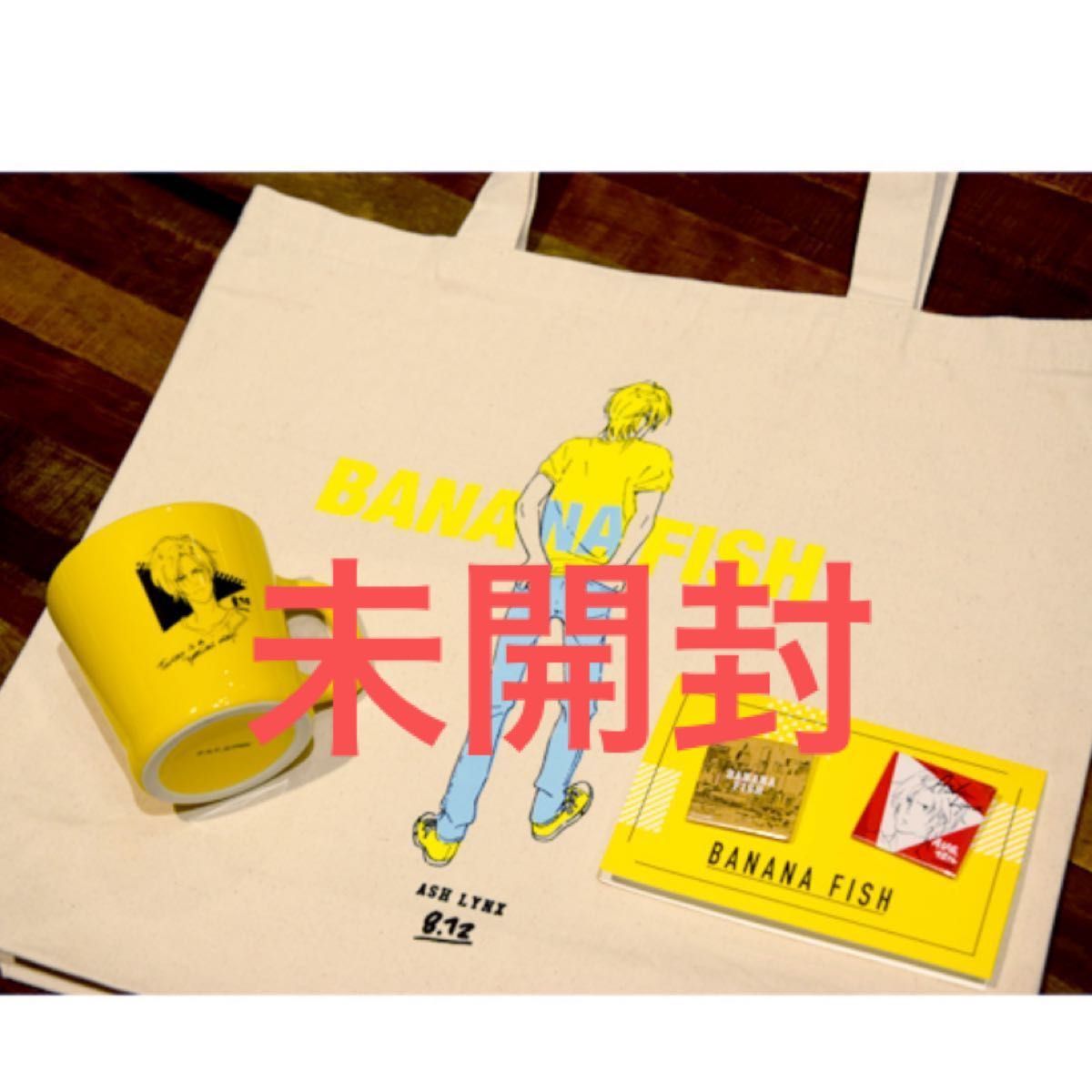 BANANA FISH 林明美描きおろし特製イラストカード アッシュ バースデー