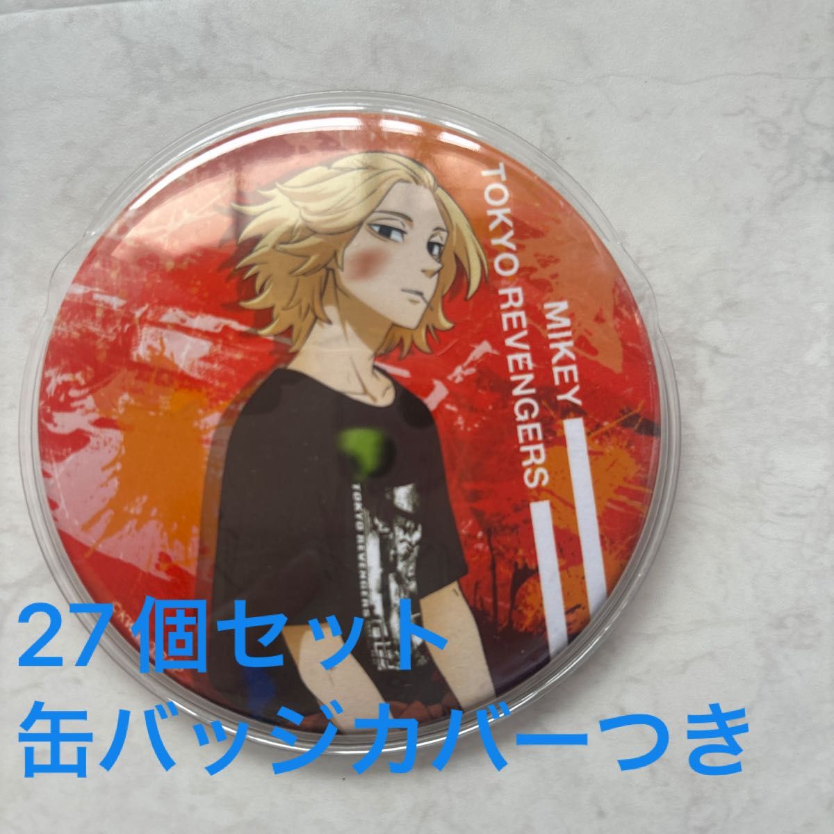 台湾限定 高雄開催 東京リベンジャーズ 東リべ展 限定缶バッジ 佐野