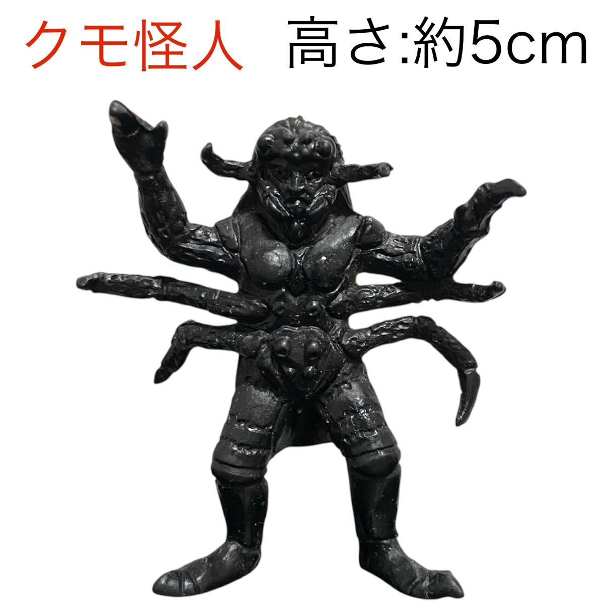 仮面ライダーBLACK RX 消しゴム 怪人 5体セット｜Yahoo!フリマ（旧