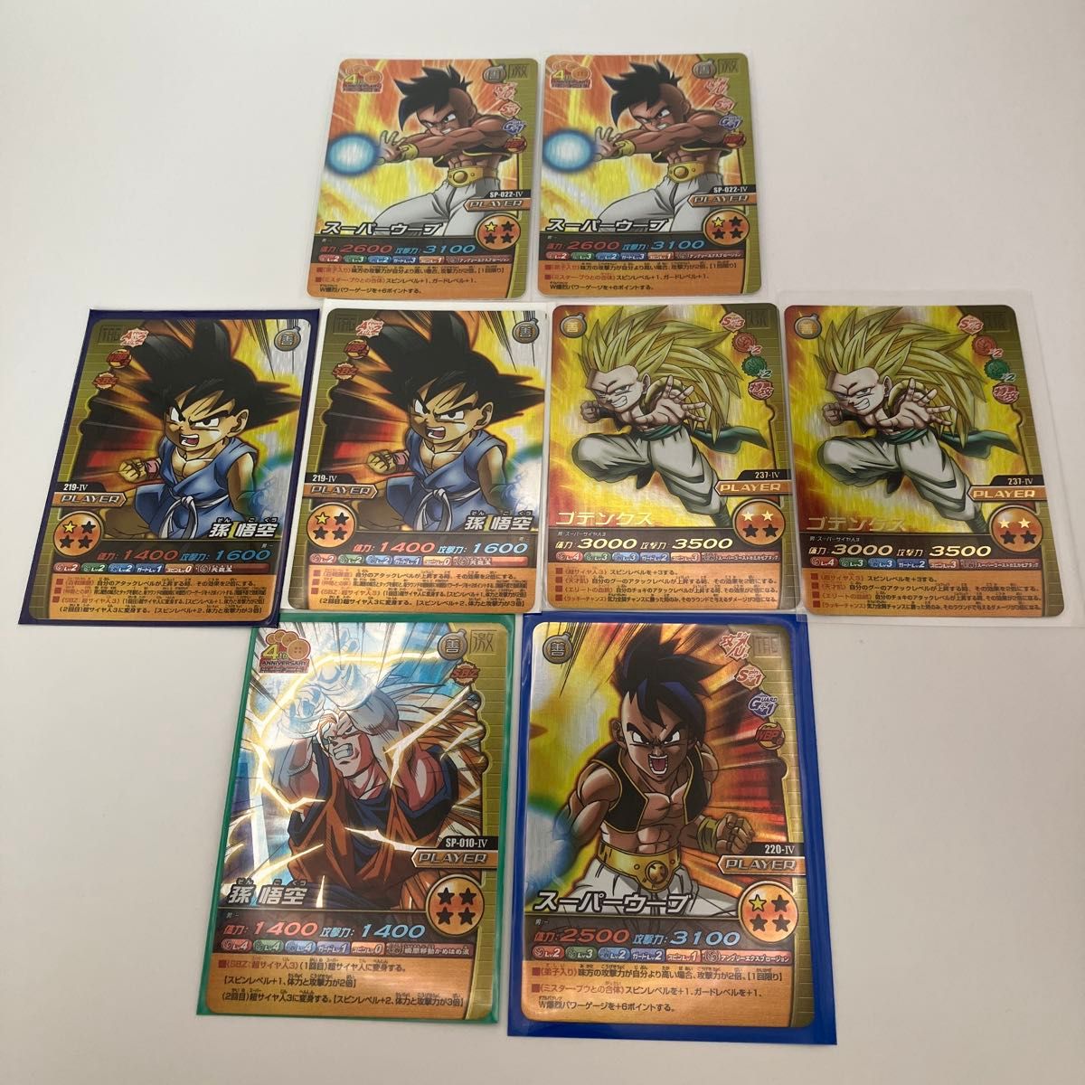 ドラゴンボール W爆裂インパクト 禁レア孫悟空｜Yahoo!フリマ（旧