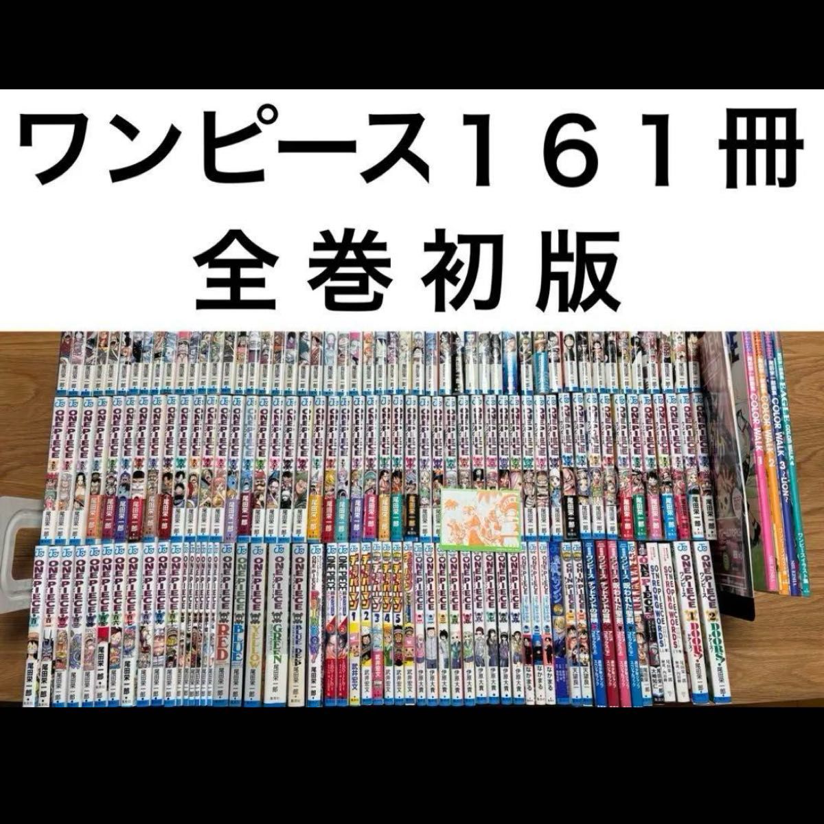 _ワンピース ONE PIECE 28巻 初版・帯付き｜Yahoo!フリマ（旧PayPay