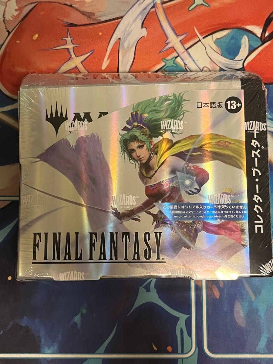 MTG ファイナルファンタジー ギフトバンドル2BOXセット新品 未開封品