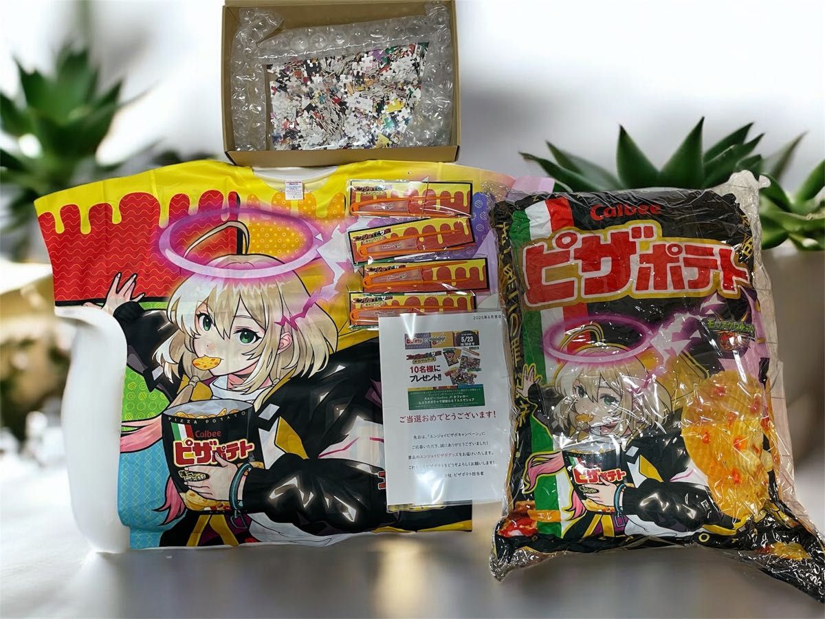 モンスト モンスターストライク 10周年記念 アーカイブス図録 新品未