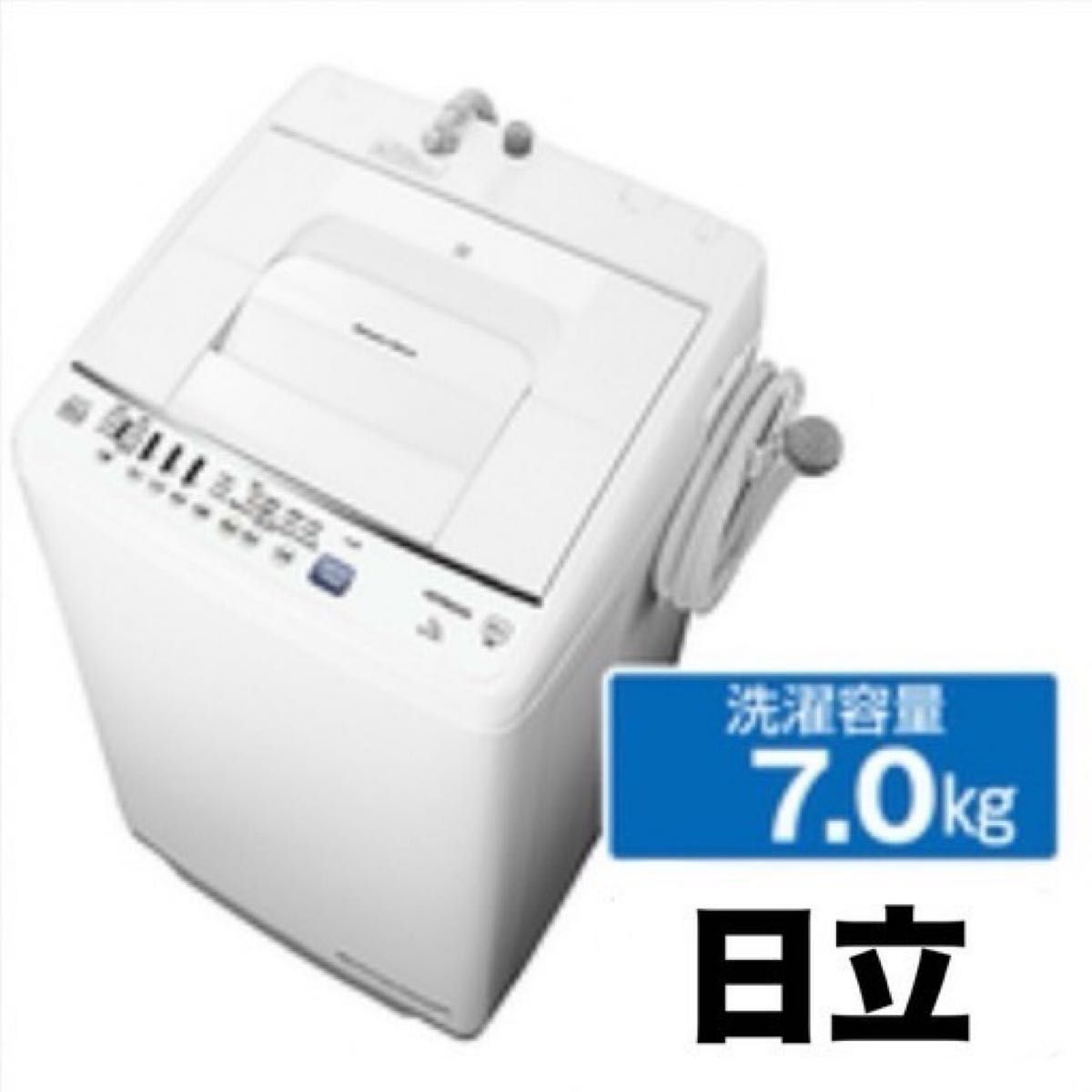 257 2023年製美品 パナソニック 洗濯機 7KG インバーター 一人暮らし