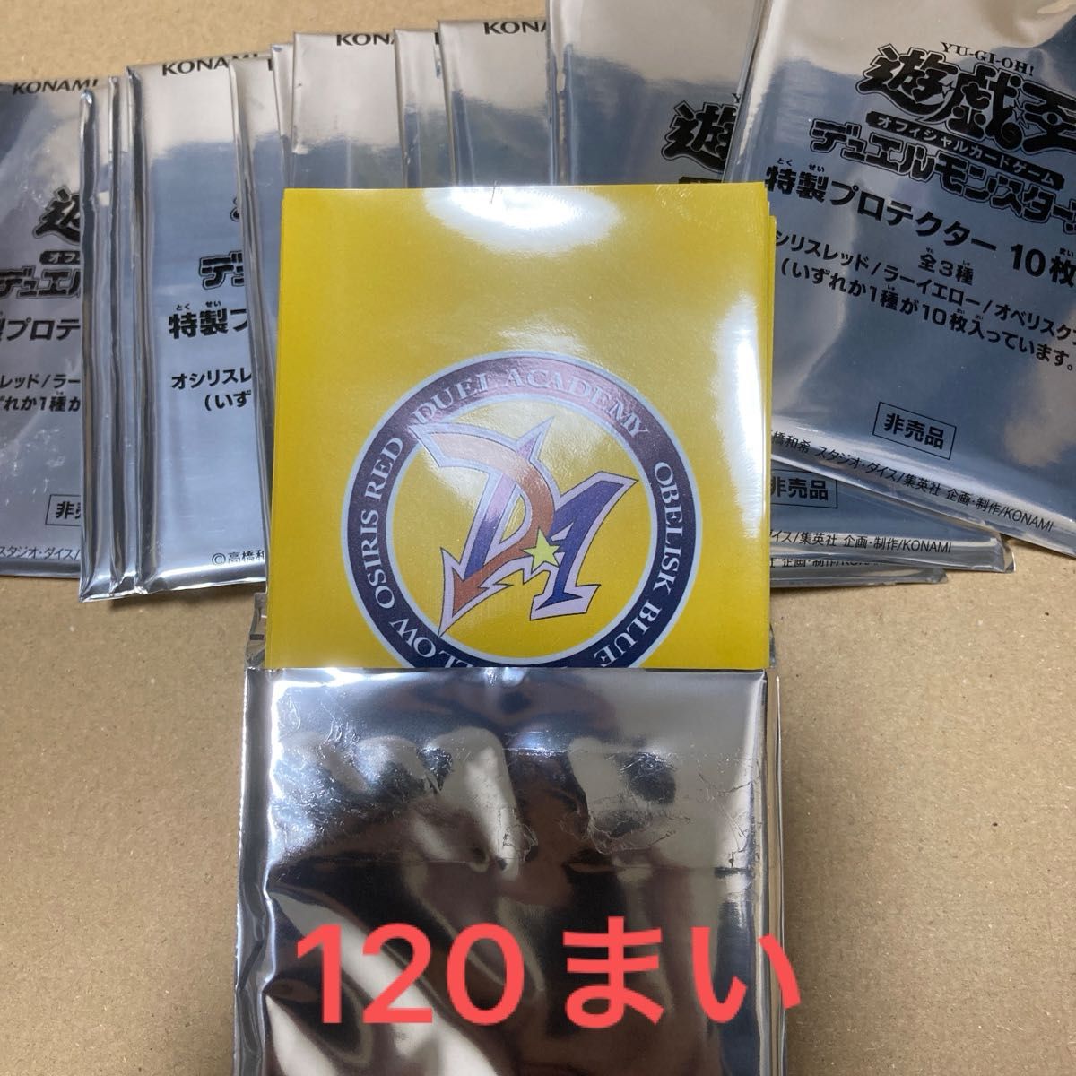 遊戯王 ラー イエロー スリーブ カードプロテクター 100枚 未開封