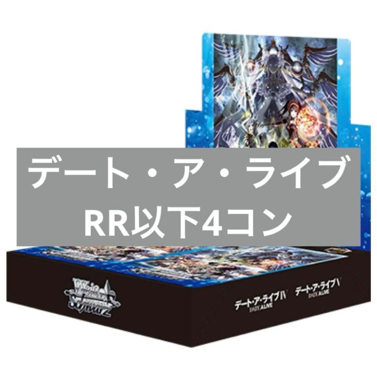 ヴァイス プロジェクトセカイ プロセカ Vol 3 RR以下4コン｜Yahoo