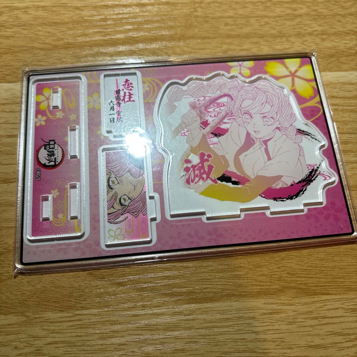 鬼滅の刃 甘露寺蜜璃 バースデイ名場面ジオラマフィギュア2025｜Yahoo